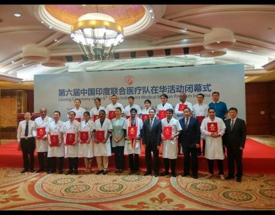 Awards & Achievements